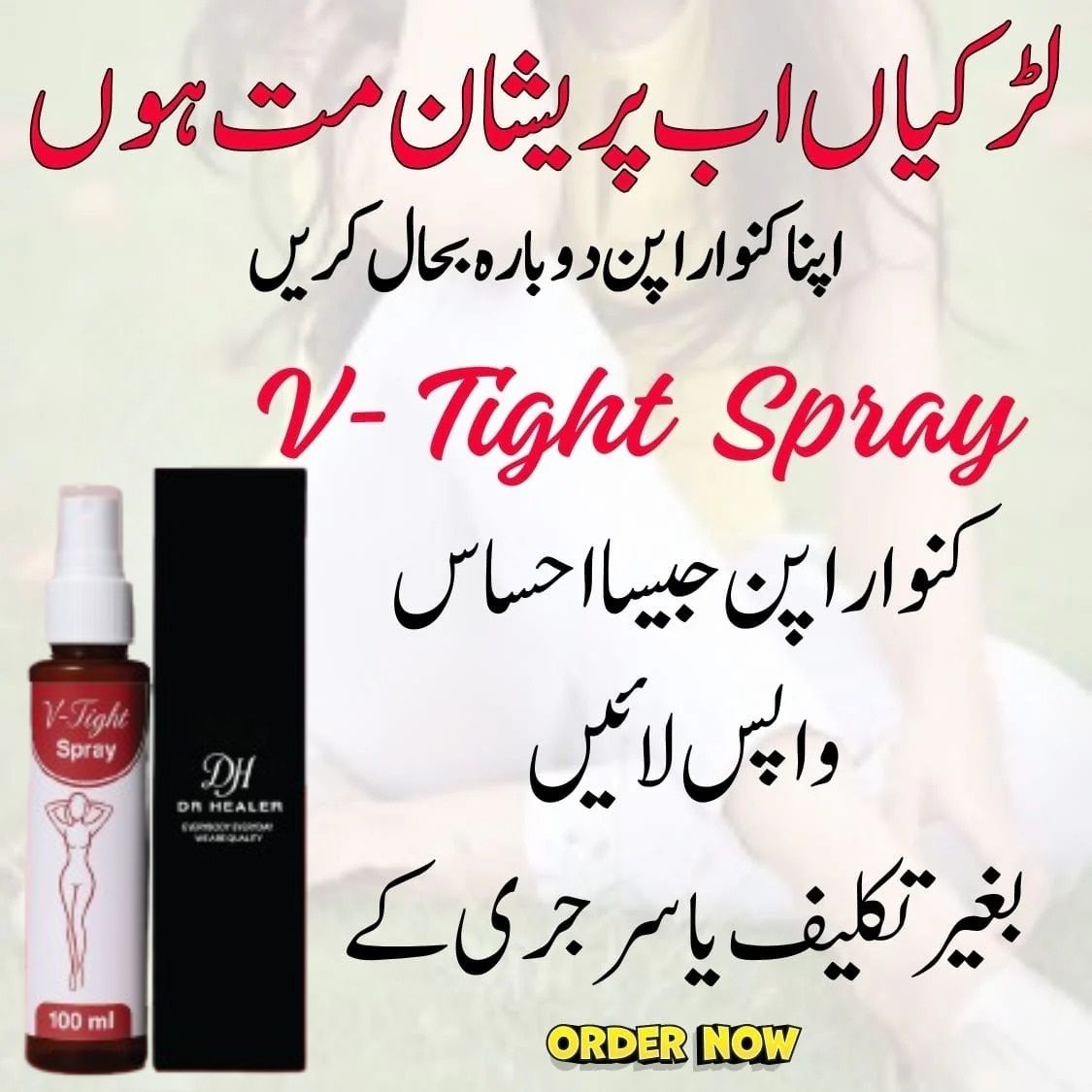 V Tightness Spray | Dr Healer